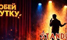 Стендап от резидентов Standup Atyrau