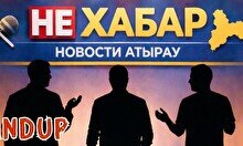 Юмористическое шоу «Не Хабар»