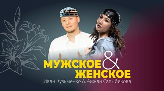 Стендап-шоу «Мужское VS Женское» (Stand Up Bar «Pozitiv»)