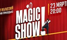 Comedy Magic Show (Stand Up Bar «Pozitiv»)