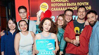 Квиз, плиз! #849