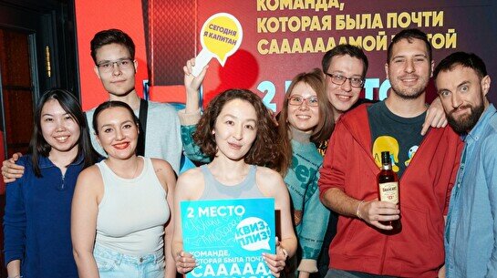 Квиз, плиз! #849