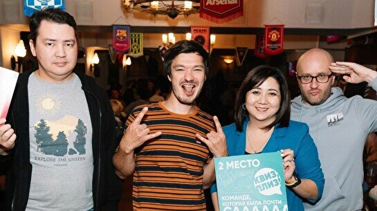 Квиз, плиз! #849-2