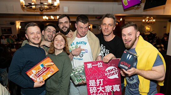 Квиз, плиз! (мемы и приколы) #3 18+