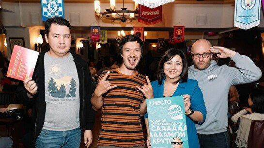 Квиз, плиз! #852