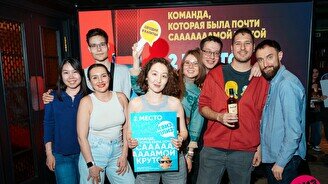 Квиз, плиз! #851