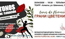 Международный день танца со студией фламенко Santas Flores del Alma