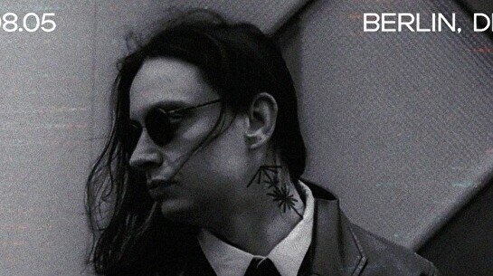 SHU[LAMA] w/ JANEIN (DE)