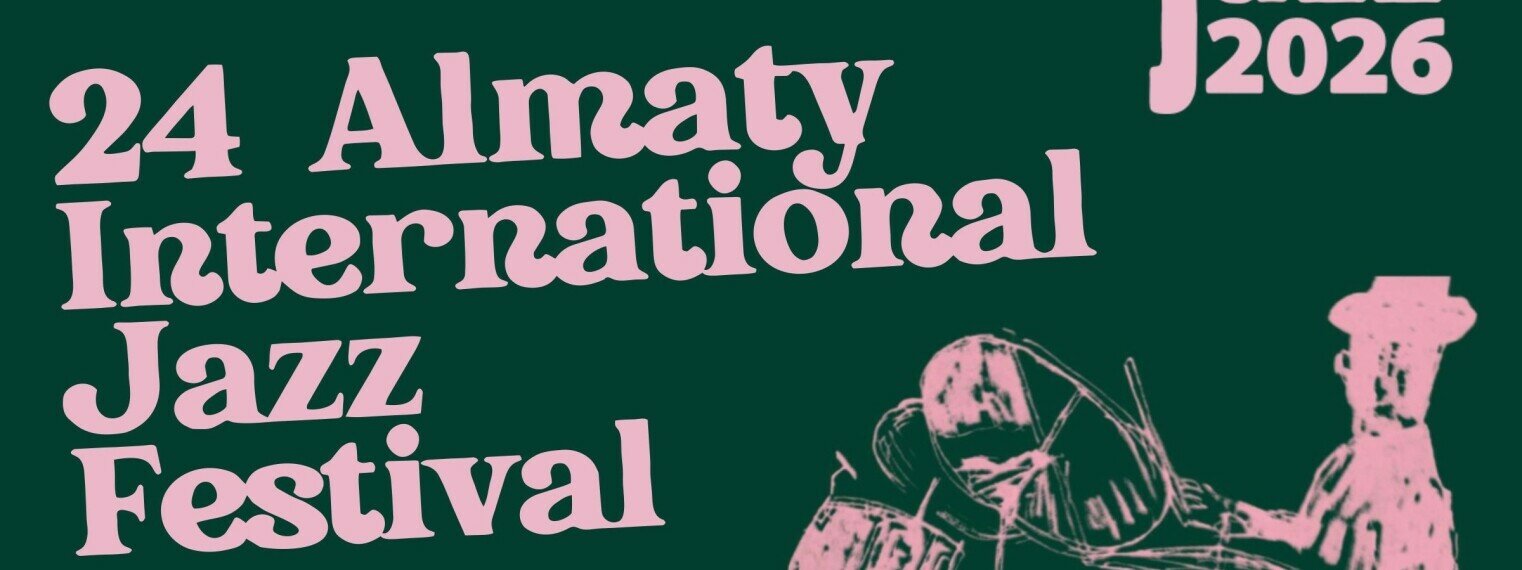 Звезды джаза в EverJazz — Jam session Международного фестиваля «Праздник джаза в Алматы»