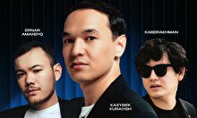 Мерекелік концерт: Ернар Амандық, Қазыбек Құрайыш және Қабдрахман