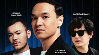 Мерекелік концерт: Ернар Амандық, Қазыбек Құрайыш және Қабдрахман