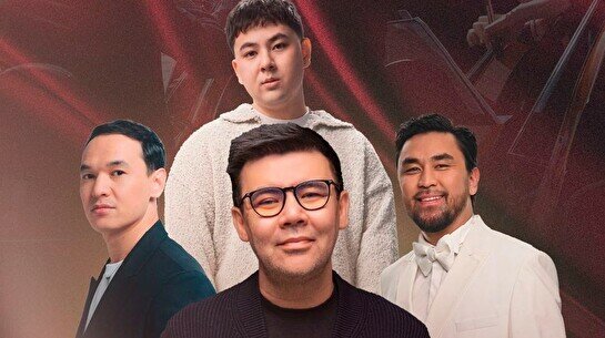 Концерт Gaissin Orchestra «Suiemin»