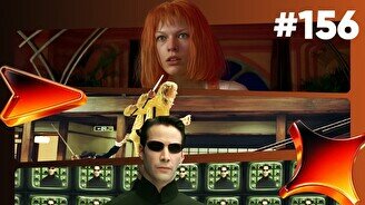 Квиз, плиз! (кино и музыка) #156