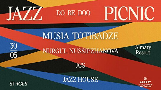 Джаз-пикник Do Be Doo