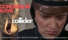 Киноклуб: «451 градус по Фаренгейту» + выставка В. Быстрицкого