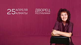 Праздничный перформанс Марины Таргаковой «Путь женщины»