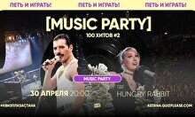 Квиз, плиз! (music party) 100 хитов #2