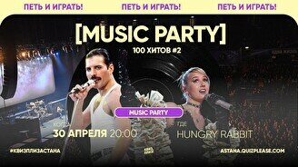 Квиз, плиз! (music party) 100 хитов #2