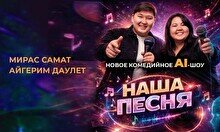 Стендап-шоу «Наша песня» (Stand Up Bar «Pozitiv»)