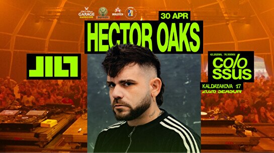 Вечеринка JILT: Hector Oaks