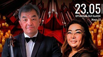 Концерт органной музыки при свечах