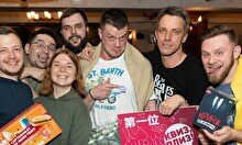 Квиз, плиз! #861