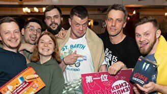 Квиз, плиз! #861