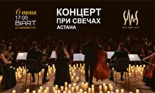 Концерт при свечах