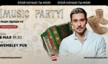 Квиз, плиз! (music party) только русское #3