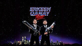 Қанай және Еркеш Хасен: үлкен музыкалық тур Темірбек Жүргеновте