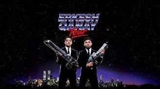 Қанай және Еркеш Хасен: үлкен музыкалық тур Байғанинда