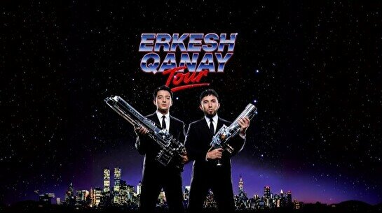 Қанай және Еркеш Хасен: үлкен музыкалық тур Шалқарда