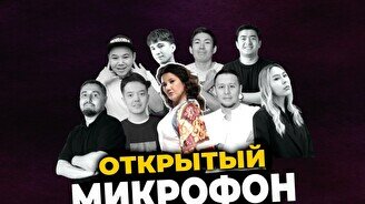 Стендап «Открытый микрофон» (Stand Up Bar «Pozitiv»)