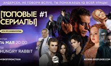 Квиз, плиз! (топовые сериалы) #1