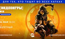 Квиз, плиз! (видеоигры) #13