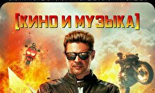 Квиз, плиз! (кино и музыка) #158