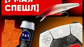 Квиз, плиз! (7 мая спешл) #2