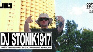 Вечеринка  JILT: Dj Stonik