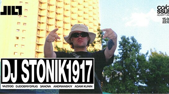 Вечеринка  JILT: Dj Stonik