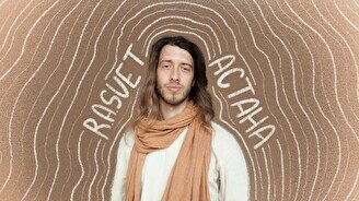 Акустический концерт R.A.SVET