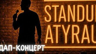 Вечер стендапа и импровизации в Smoky Lounge Bar