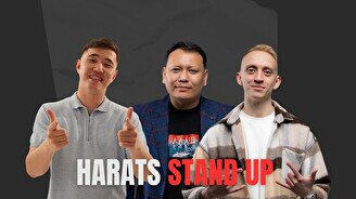 Стендап-шоу Harats Stand Up