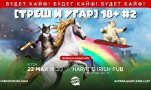 Квиз, плиз! (треш и угар) 18+ #2