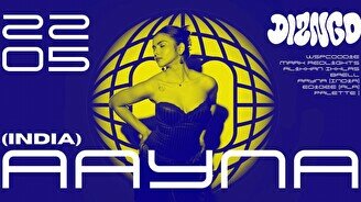 Вечеринка DIZ’N’GO Summer Season Opening