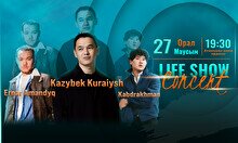 Live Show Concert – Ернар Амандық, Қазыбек Құрайыш, Қабдрахман Оралда