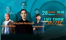 Live Show Concert – Ернар Амандық, Қазыбек Құрайыш, Қабдрахман Ақтөбеде