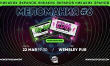Квиз, плиз! (меломания) #6