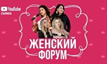 Стендап шоу «Женский форум» (Stand Up Bar «Pozitiv»)