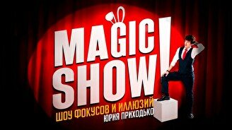 Comedy Magic Show (Stand Up Bar «Pozitiv»)