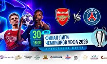 Трансляция Финала Лиги Чемпионов под открытым небом в Velvet Sport Villa